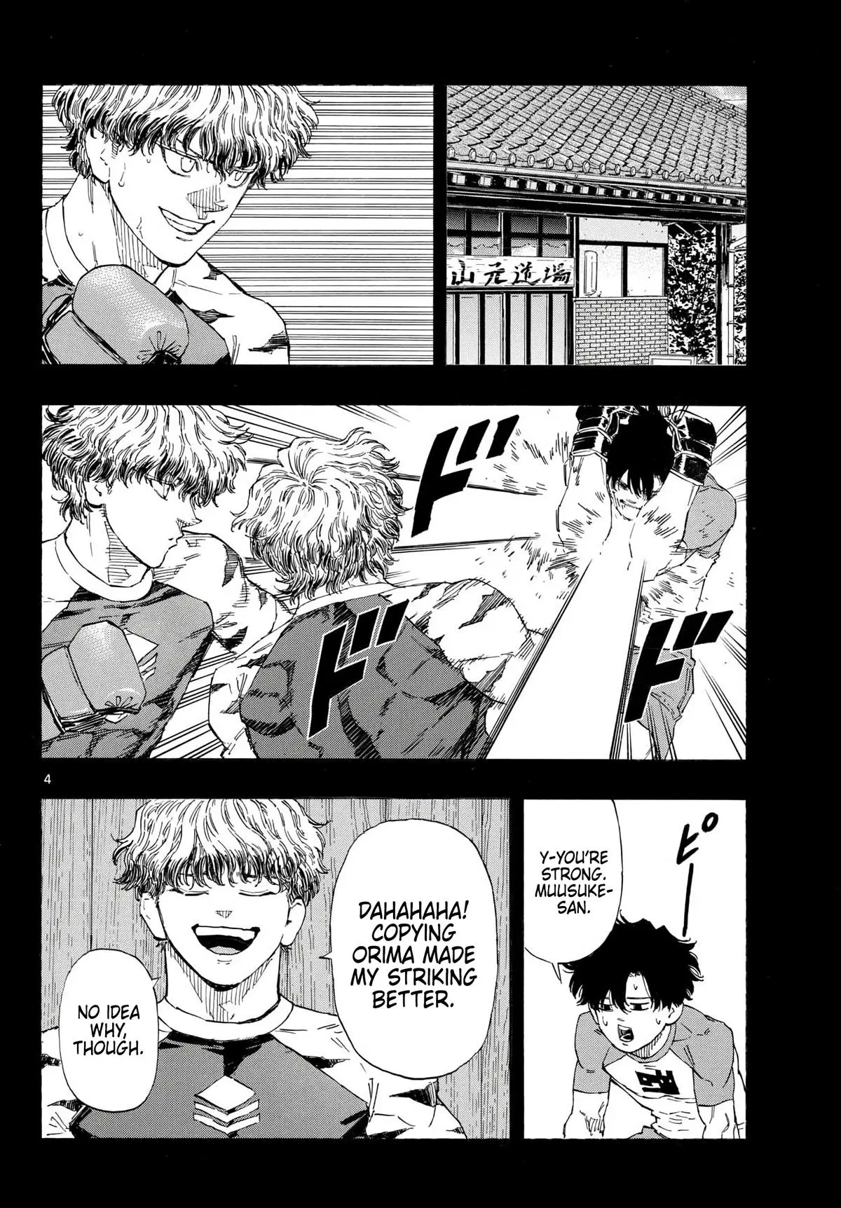 Read Red Blue - Chapter 200 - w5.redbluemangafree.com | Image 4
