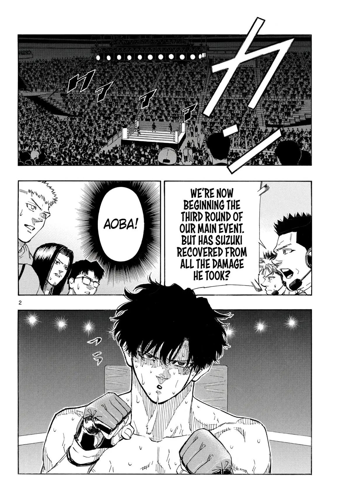 Read Red Blue - Chapter 206 - w5.redbluemangafree.com | Image 2