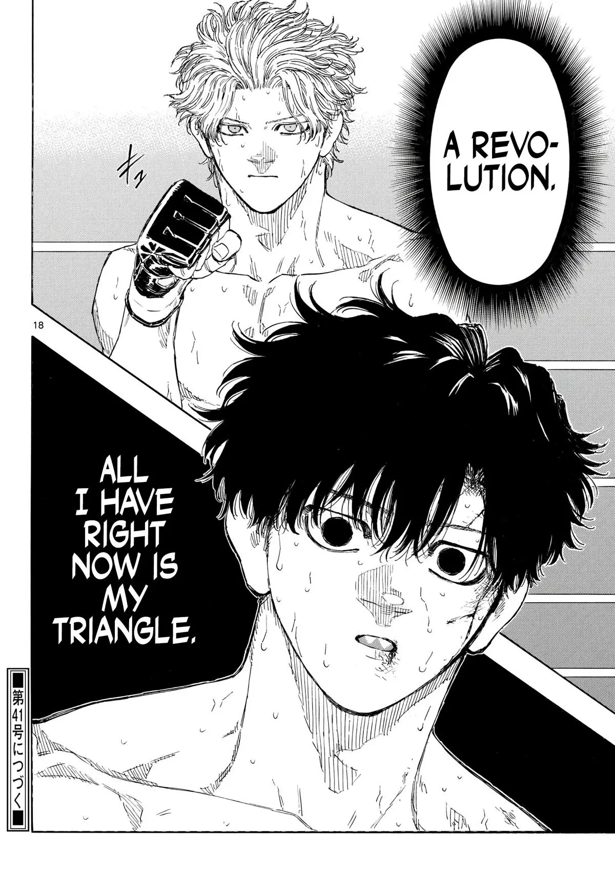 Read Red Blue - Chapter 206 - w5.redbluemangafree.com | Image 18