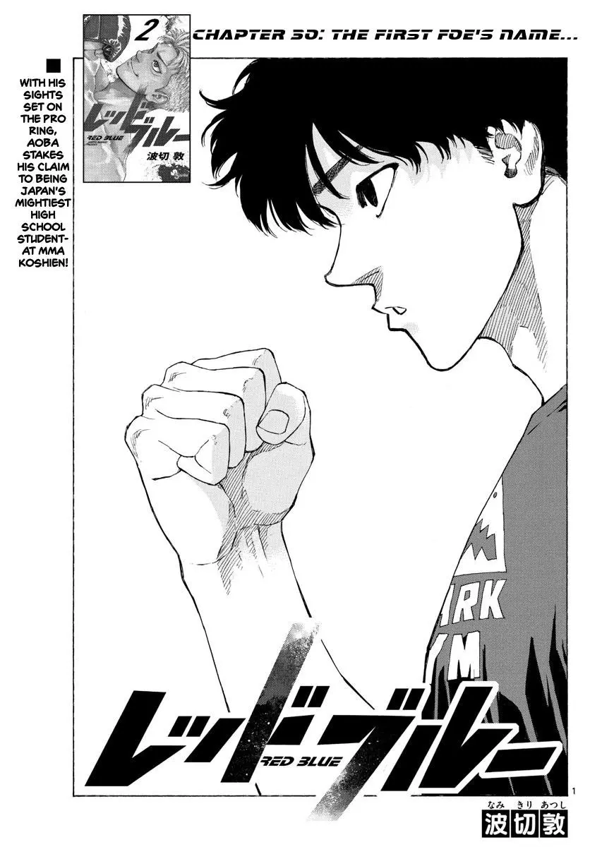 Read Red Blue - Chapter 30 - w5.redbluemangafree.com | Image 1