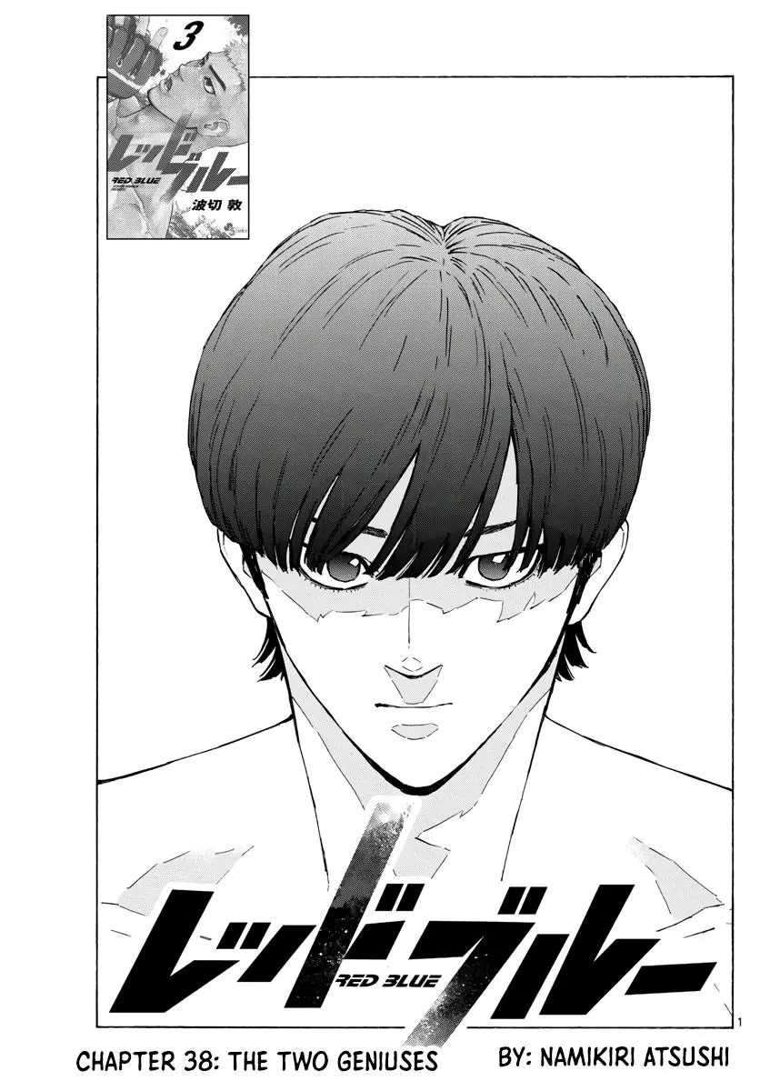 Read Red Blue - Chapter 38 - w5.redbluemangafree.com | Image 1