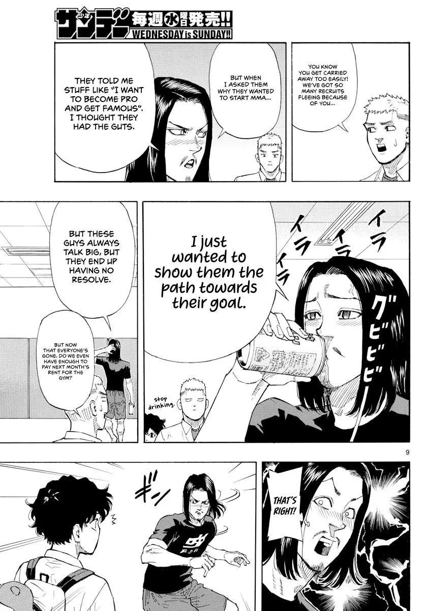 Read Red Blue - Chapter 4 - w5.redbluemangafree.com | Image 10