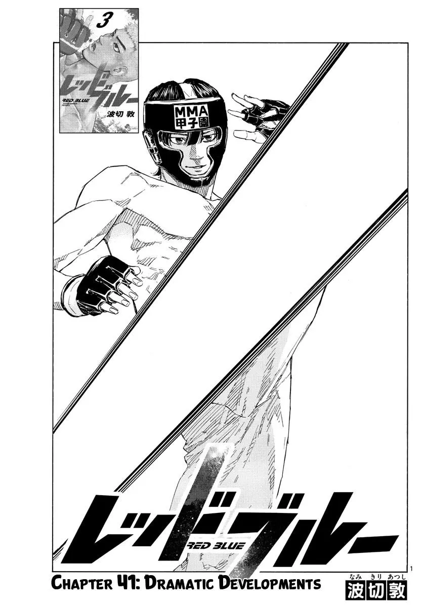 Read Red Blue - Chapter 41 - w5.redbluemangafree.com | Image 1