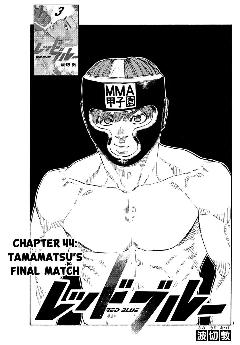 Read Red Blue - Chapter 44 - w5.redbluemangafree.com | Image 1