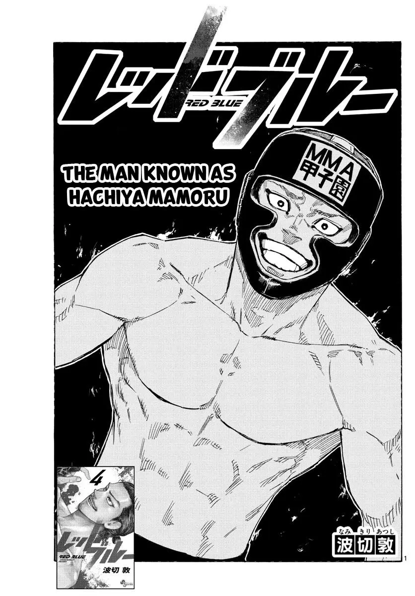 Read Red Blue - Chapter 45 - w5.redbluemangafree.com | Image 1