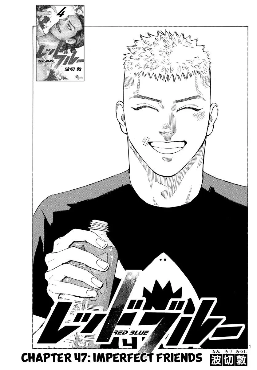 Read Red Blue - Chapter 47 - w5.redbluemangafree.com | Image 1