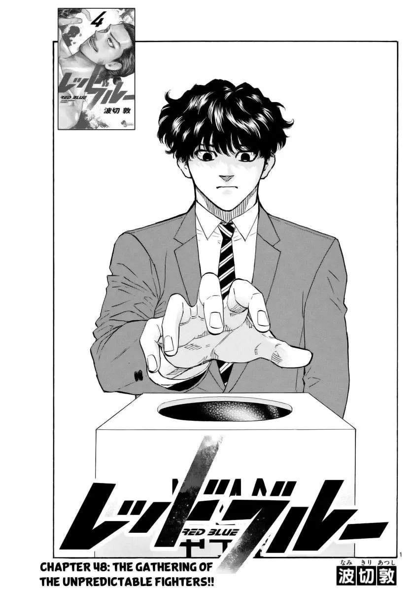 Read Red Blue - Chapter 48 - w5.redbluemangafree.com | Image 1