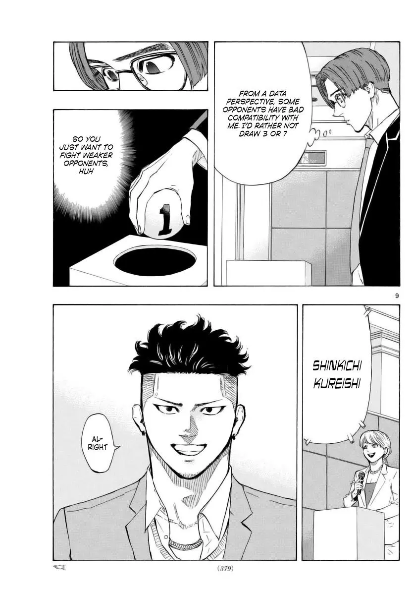 Read Red Blue - Chapter 48 - w5.redbluemangafree.com | Image 9