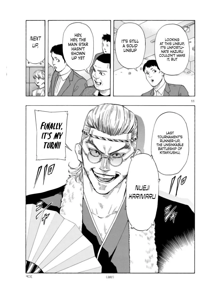 Read Red Blue - Chapter 48 - w5.redbluemangafree.com | Image 11