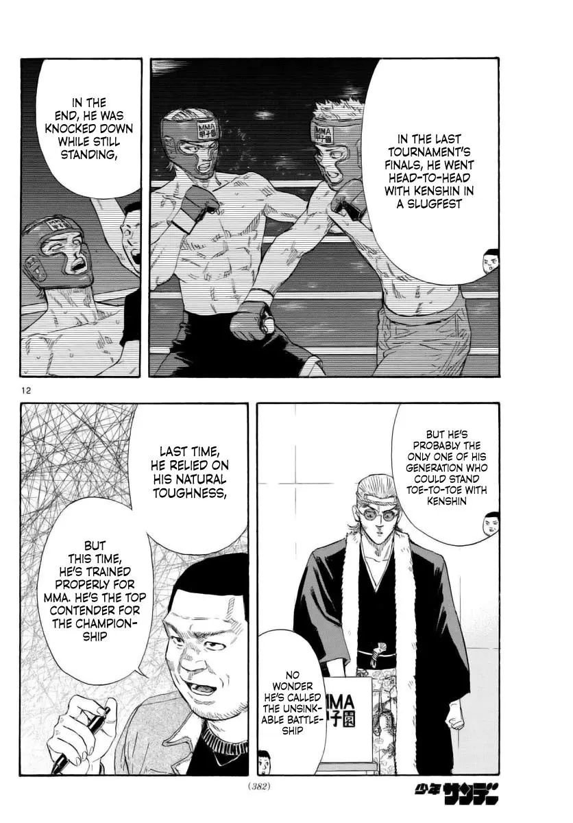Read Red Blue - Chapter 48 - w5.redbluemangafree.com | Image 12