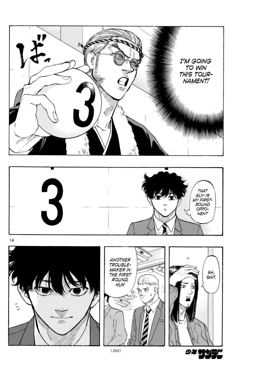 Read Red Blue - Chapter 48 - w5.redbluemangafree.com | Image 14