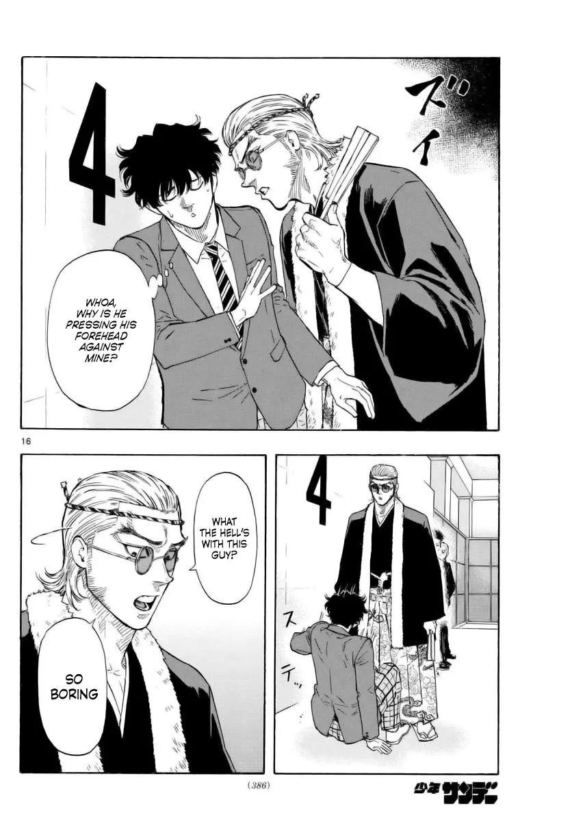 Read Red Blue - Chapter 48 - w5.redbluemangafree.com | Image 16