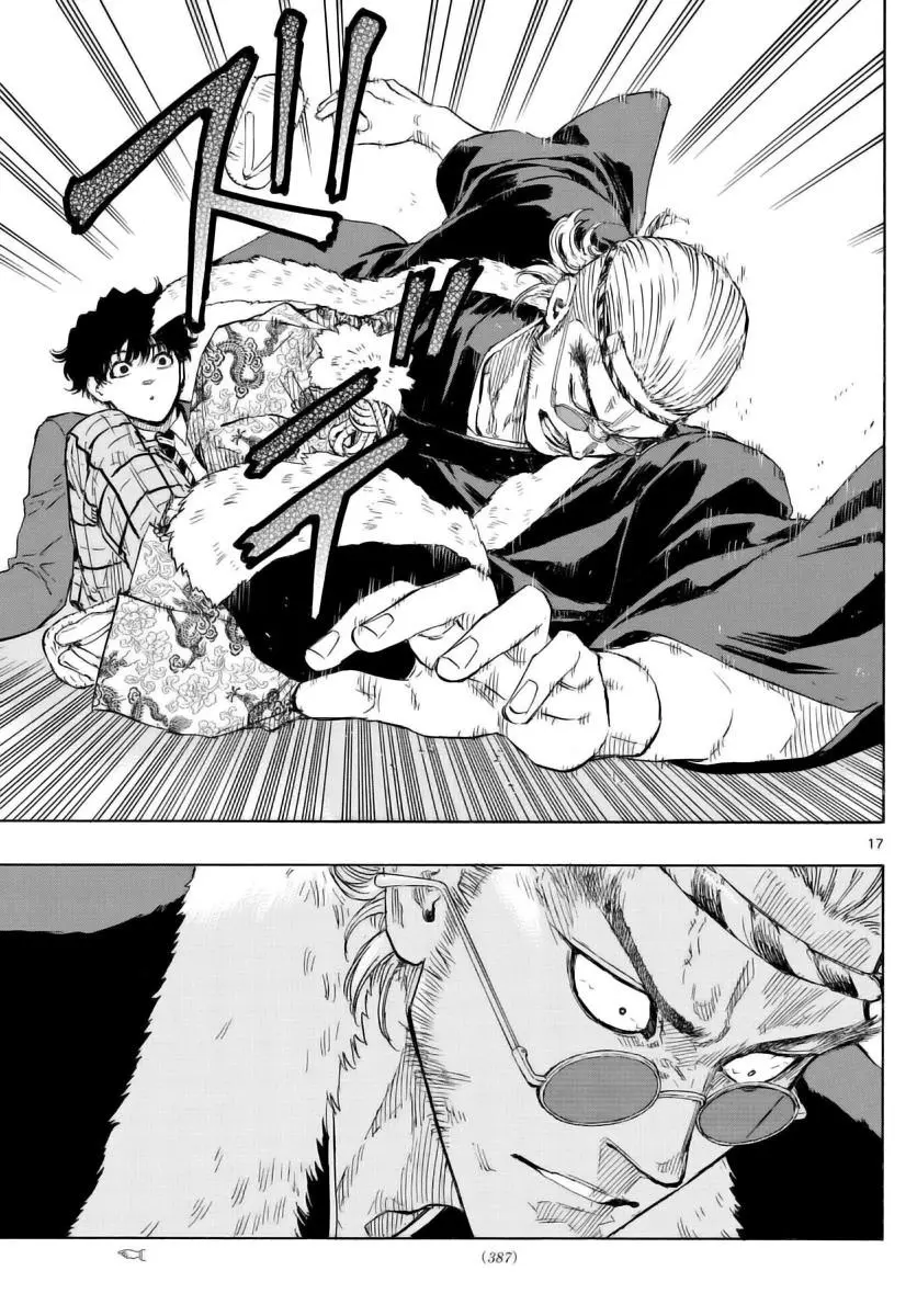 Read Red Blue - Chapter 48 - w5.redbluemangafree.com | Image 17