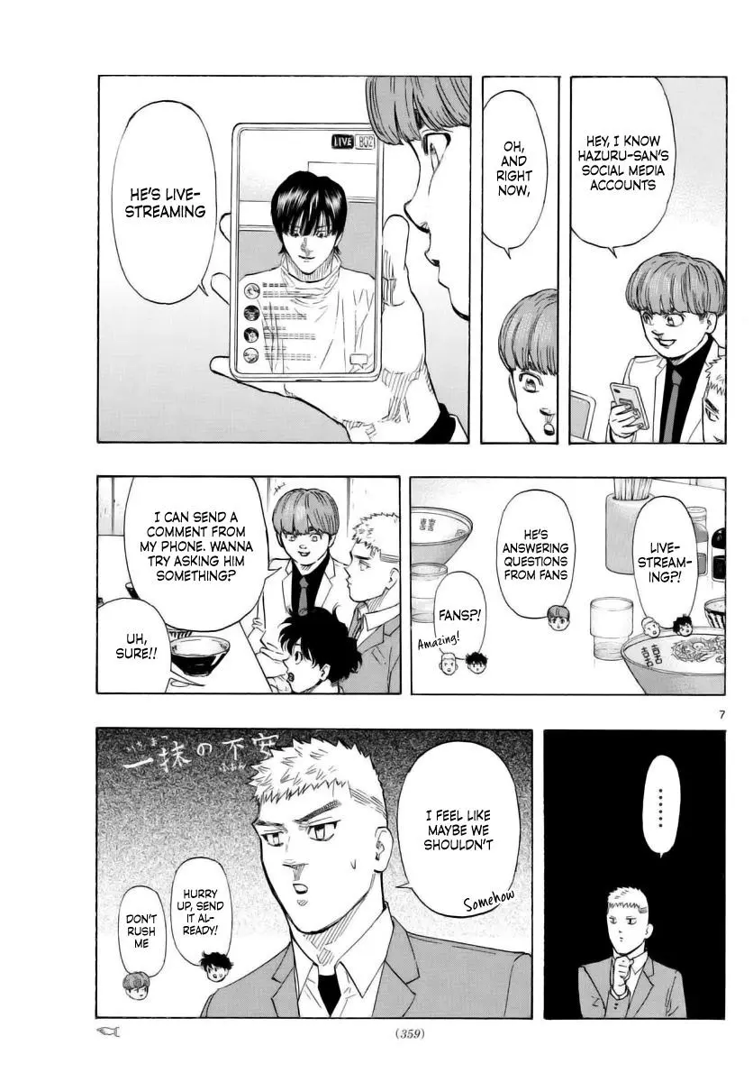 Read Red Blue - Chapter 49 - w5.redbluemangafree.com | Image 7