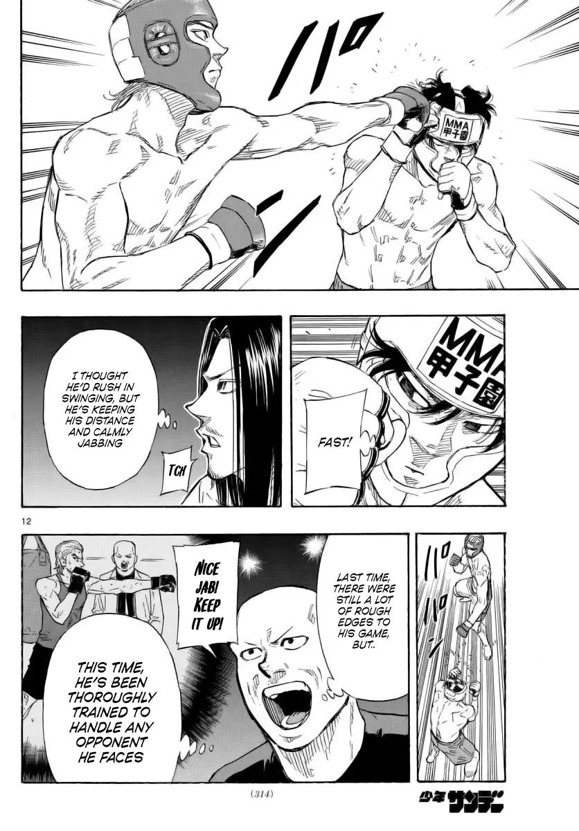 Read Red Blue - Chapter 52 - w5.redbluemangafree.com | Image 12