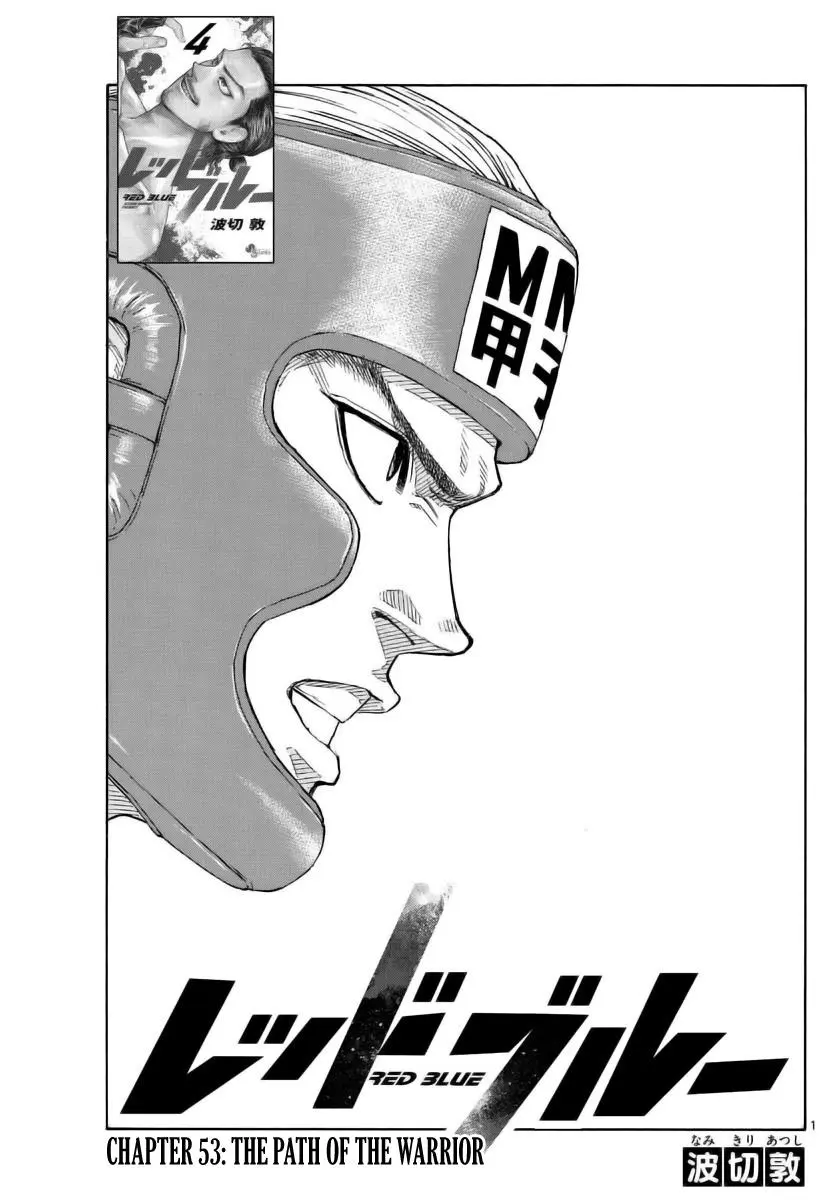 Read Red Blue - Chapter 53 - w5.redbluemangafree.com | Image 1