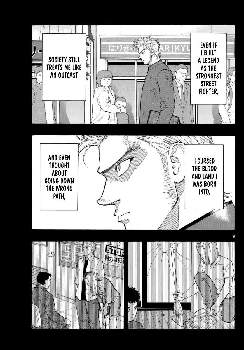 Read Red Blue - Chapter 53 - w5.redbluemangafree.com | Image 9