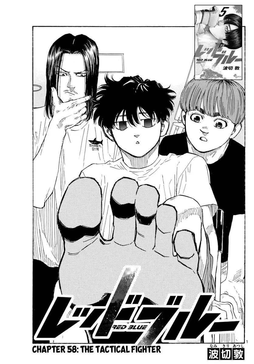 Read Red Blue - Chapter 58 - w5.redbluemangafree.com | Image 1