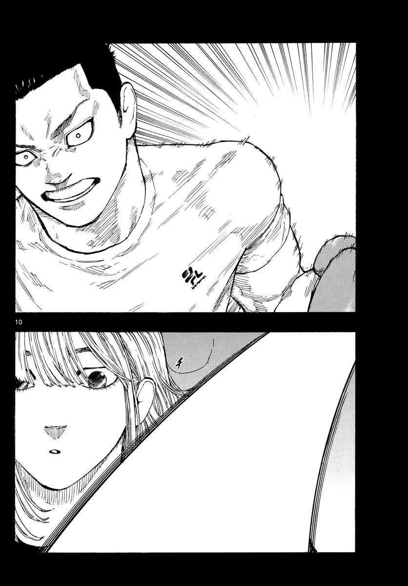 Read Red Blue - Chapter 59 - w5.redbluemangafree.com | Image 10