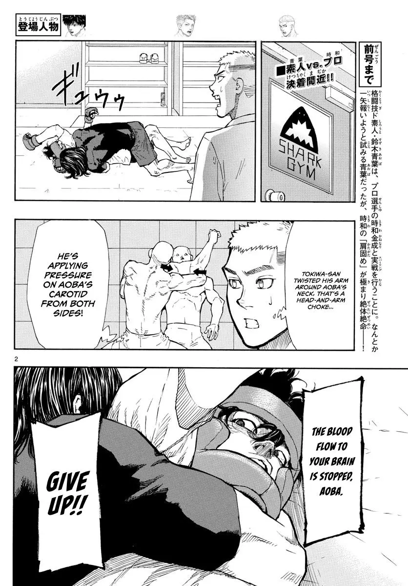 Read Red Blue - Chapter 6 - w5.redbluemangafree.com | Image 3