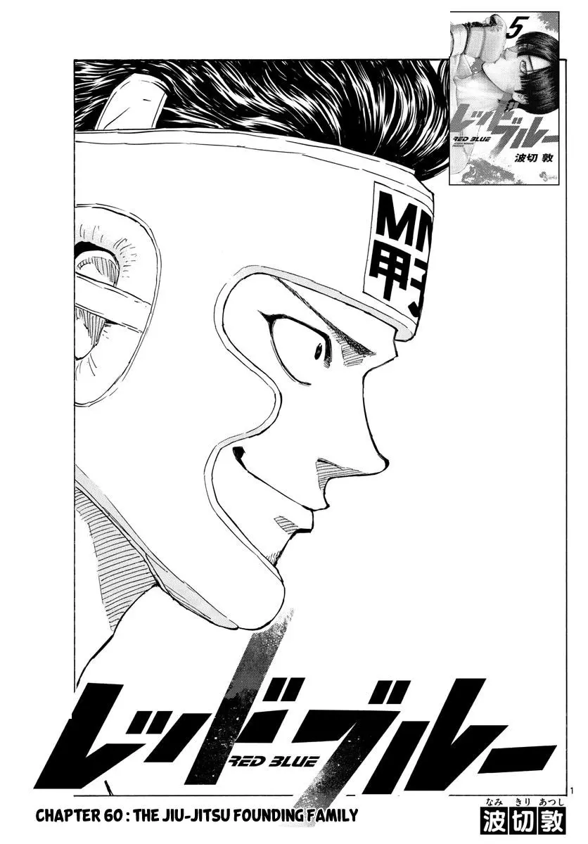 Read Red Blue - Chapter 60 - w5.redbluemangafree.com | Image 1