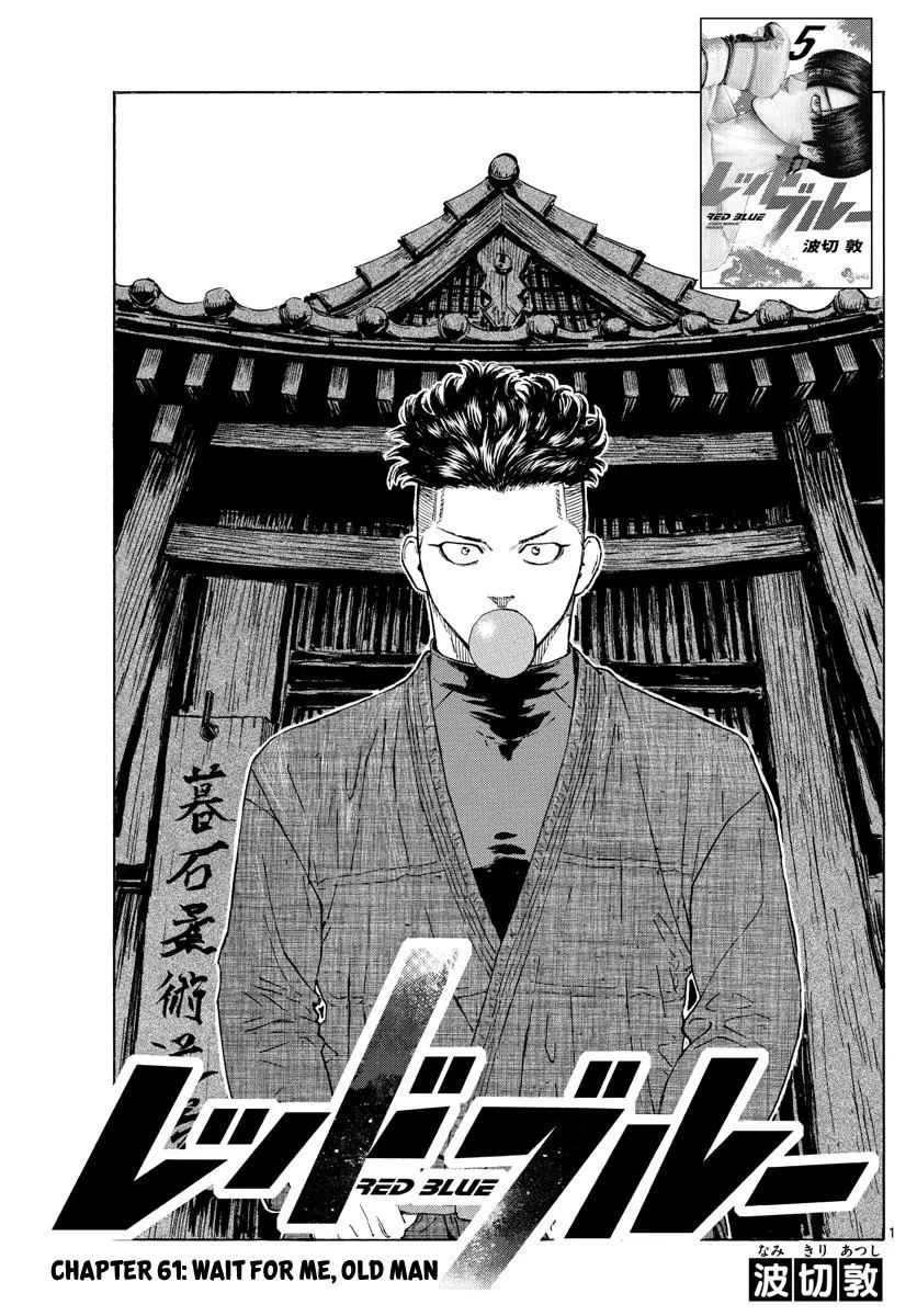 Read Red Blue - Chapter 61 - w5.redbluemangafree.com | Image 1