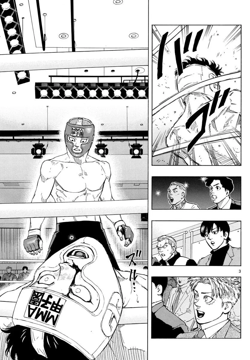 Read Red Blue - Chapter 62 - w5.redbluemangafree.com | Image 3