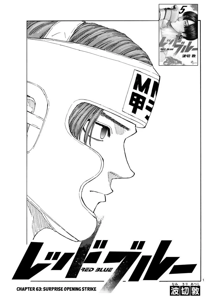 Read Red Blue - Chapter 63 - w5.redbluemangafree.com | Image 1