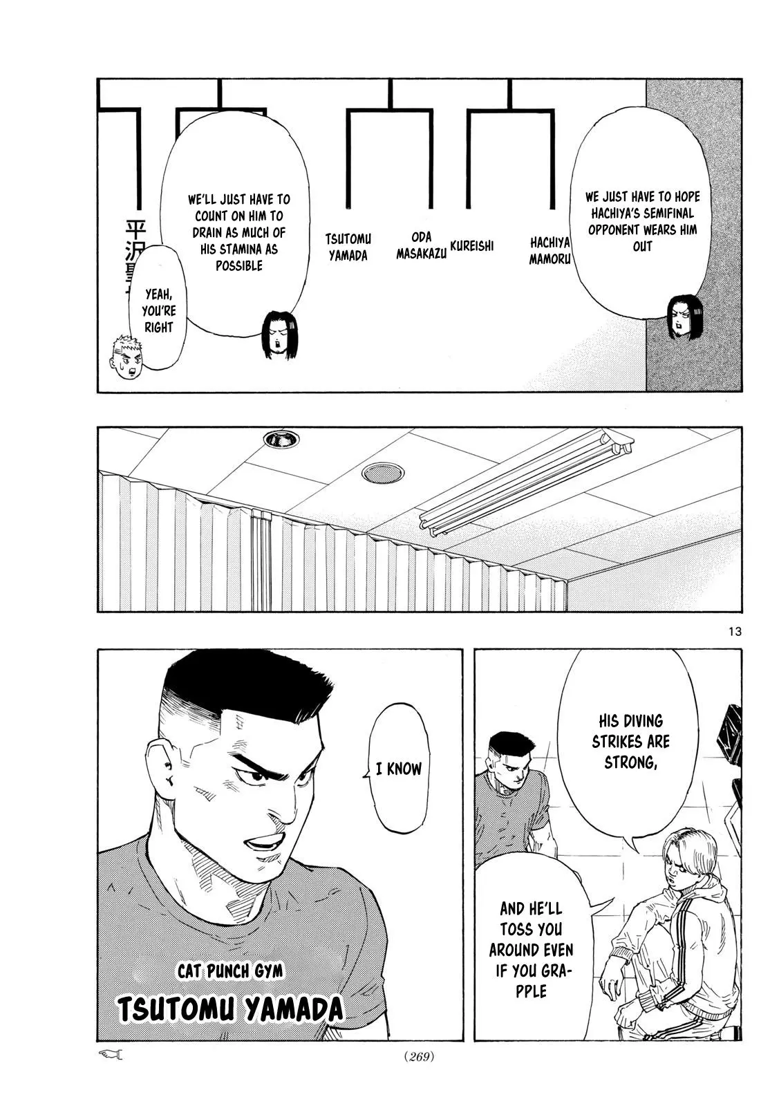 Read Red Blue - Chapter 69 - w5.redbluemangafree.com | Image 13