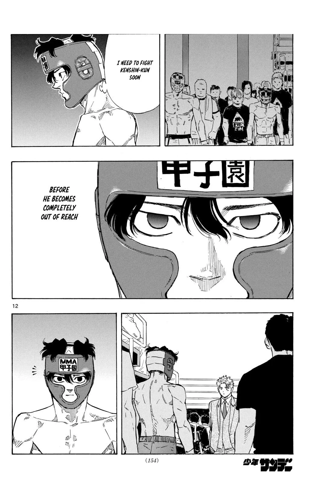 Read Red Blue - Chapter 70 - w5.redbluemangafree.com | Image 12