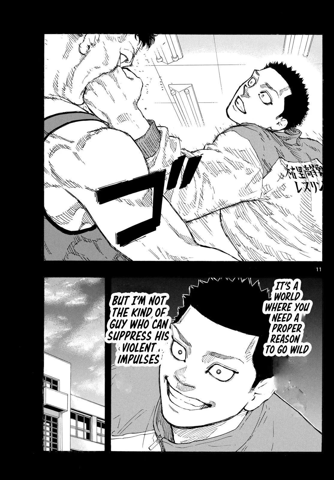 Read Red Blue - Chapter 73 - w5.redbluemangafree.com | Image 11