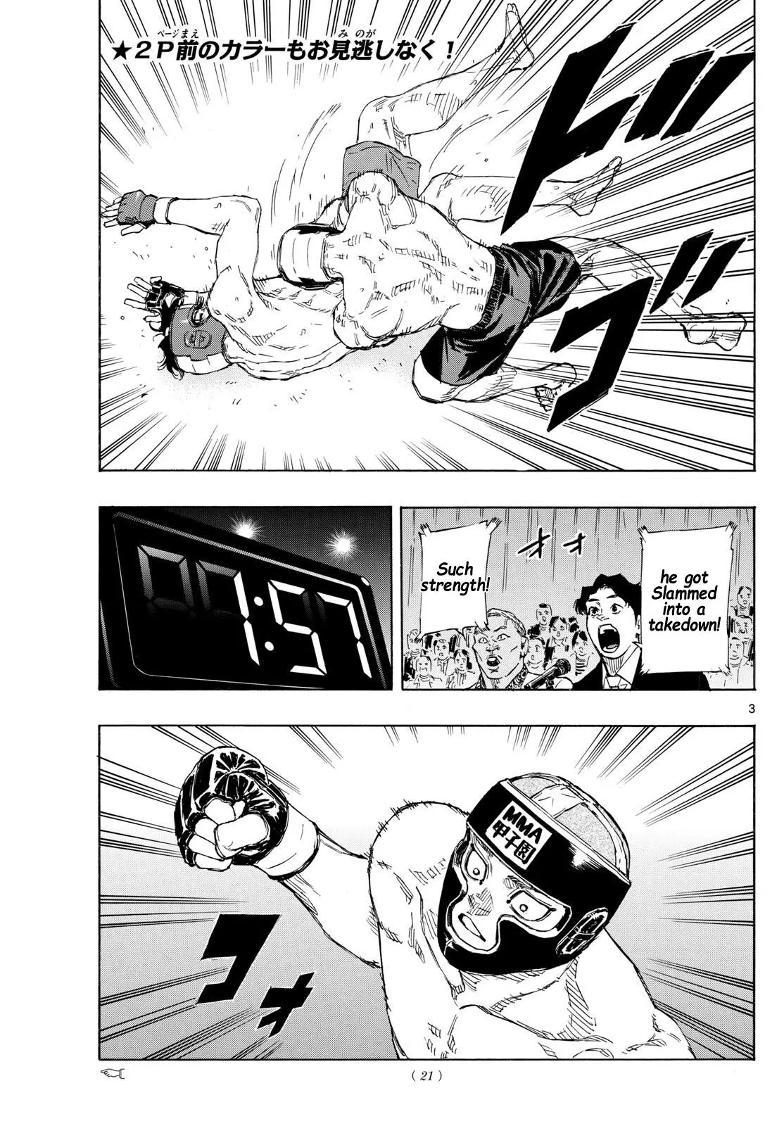 Read Red Blue - Chapter 74 - w5.redbluemangafree.com | Image 3