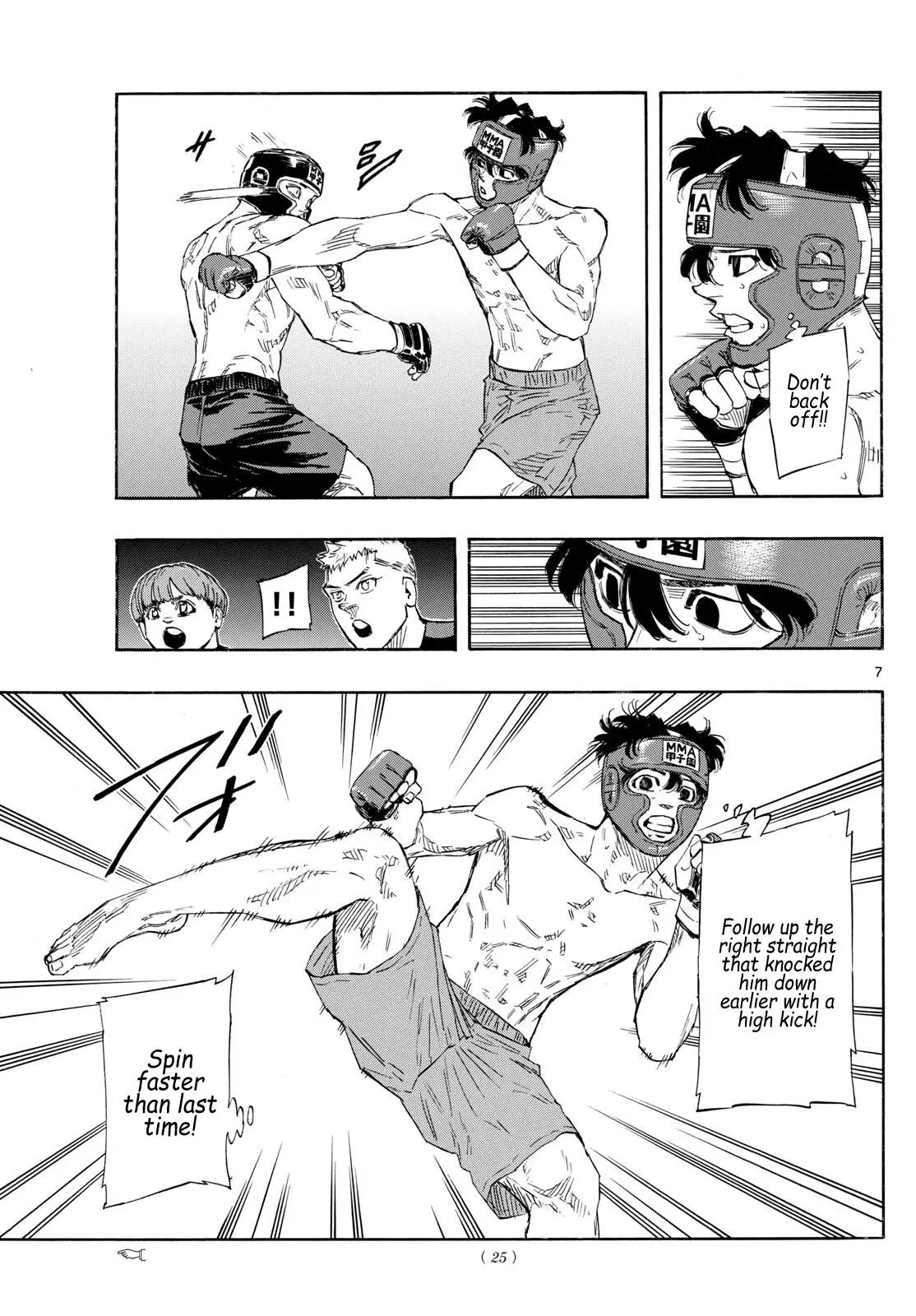 Read Red Blue - Chapter 74 - w5.redbluemangafree.com | Image 7