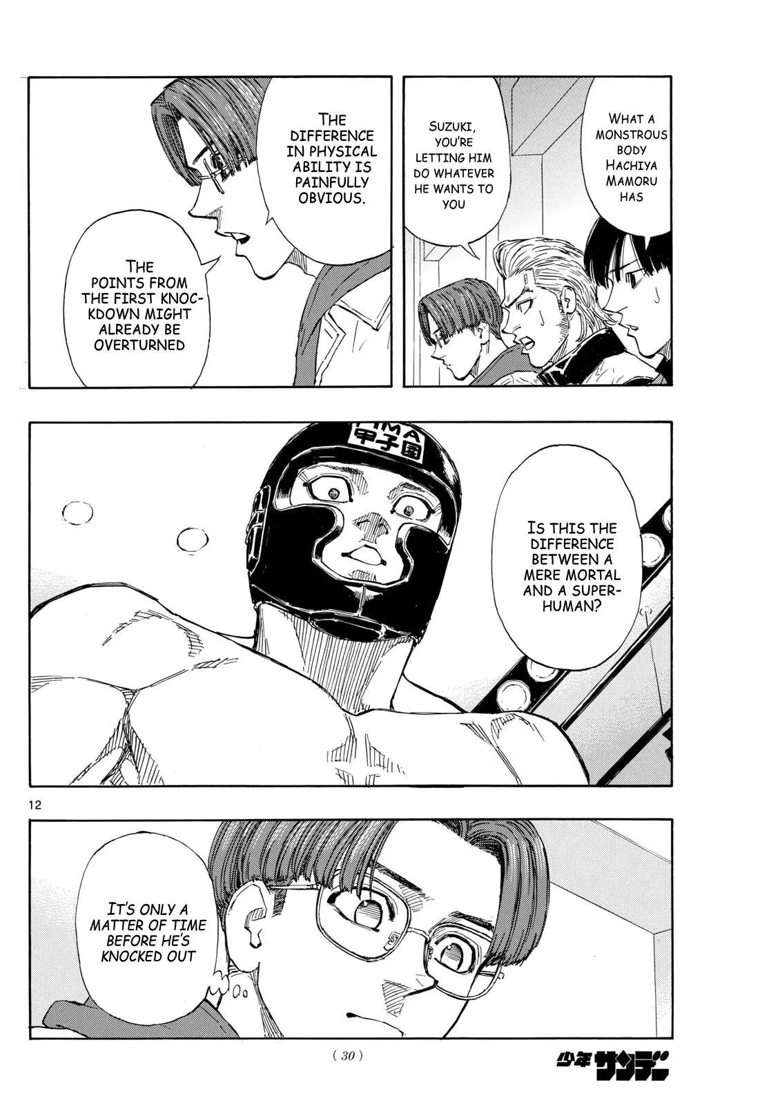 Read Red Blue - Chapter 74 - w5.redbluemangafree.com | Image 12
