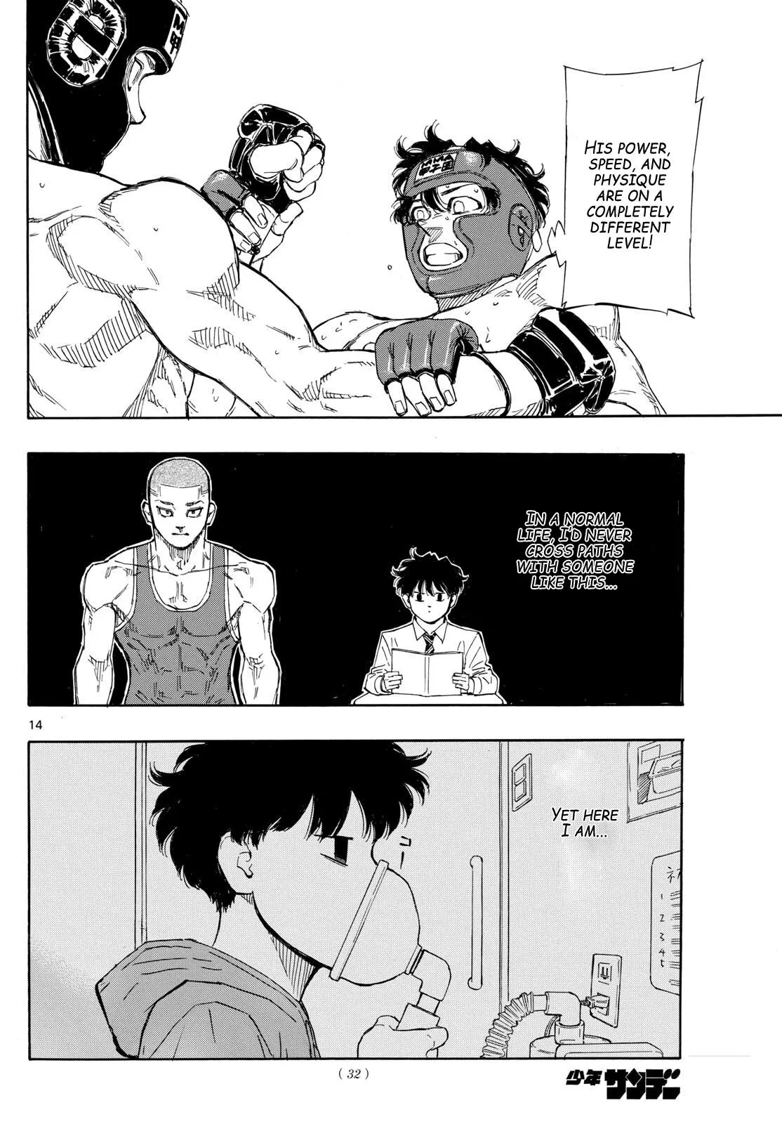 Read Red Blue - Chapter 74 - w5.redbluemangafree.com | Image 14