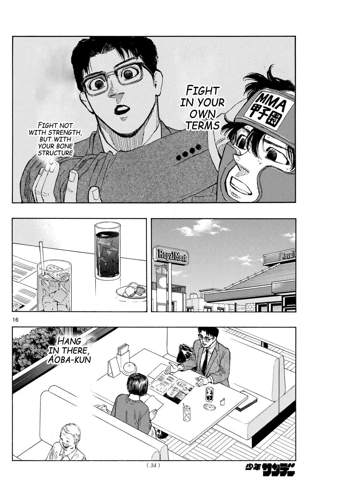 Read Red Blue - Chapter 74 - w5.redbluemangafree.com | Image 16