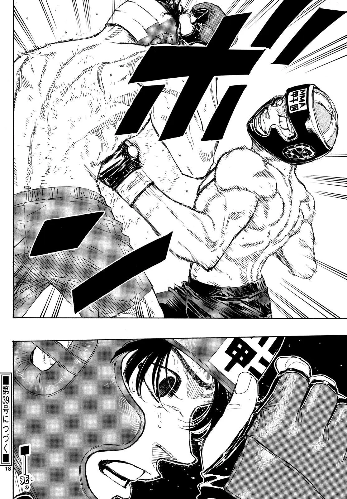 Read Red Blue - Chapter 75 - w5.redbluemangafree.com | Image 18