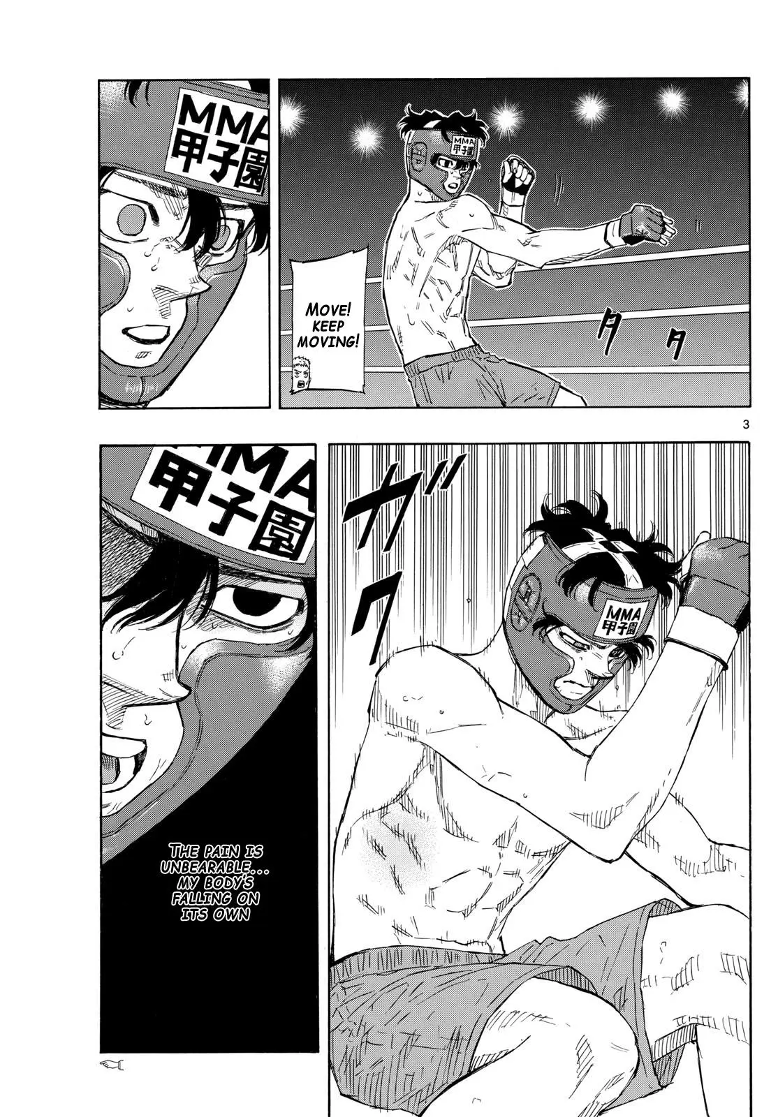 Read Red Blue - Chapter 76 - w5.redbluemangafree.com | Image 3