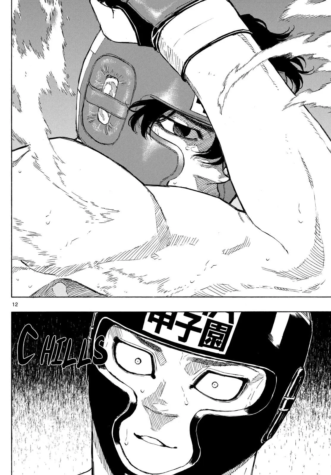Read Red Blue - Chapter 76 - w5.redbluemangafree.com | Image 12