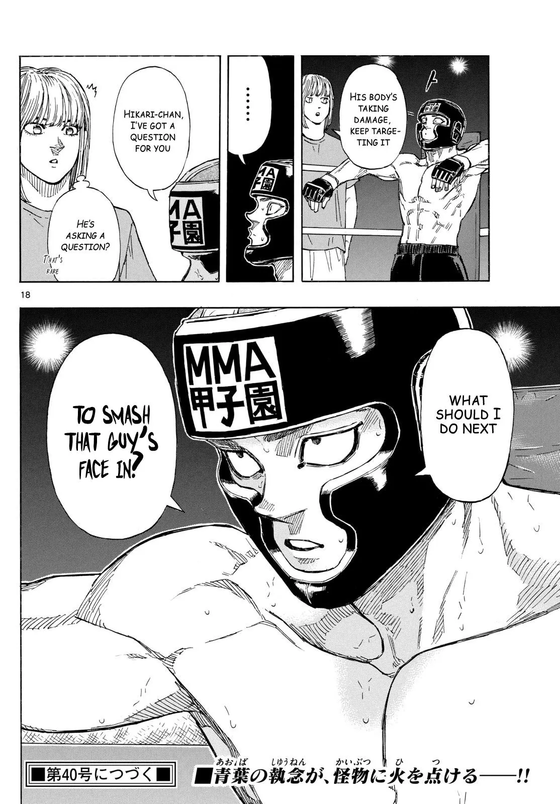 Read Red Blue - Chapter 76 - w5.redbluemangafree.com | Image 18