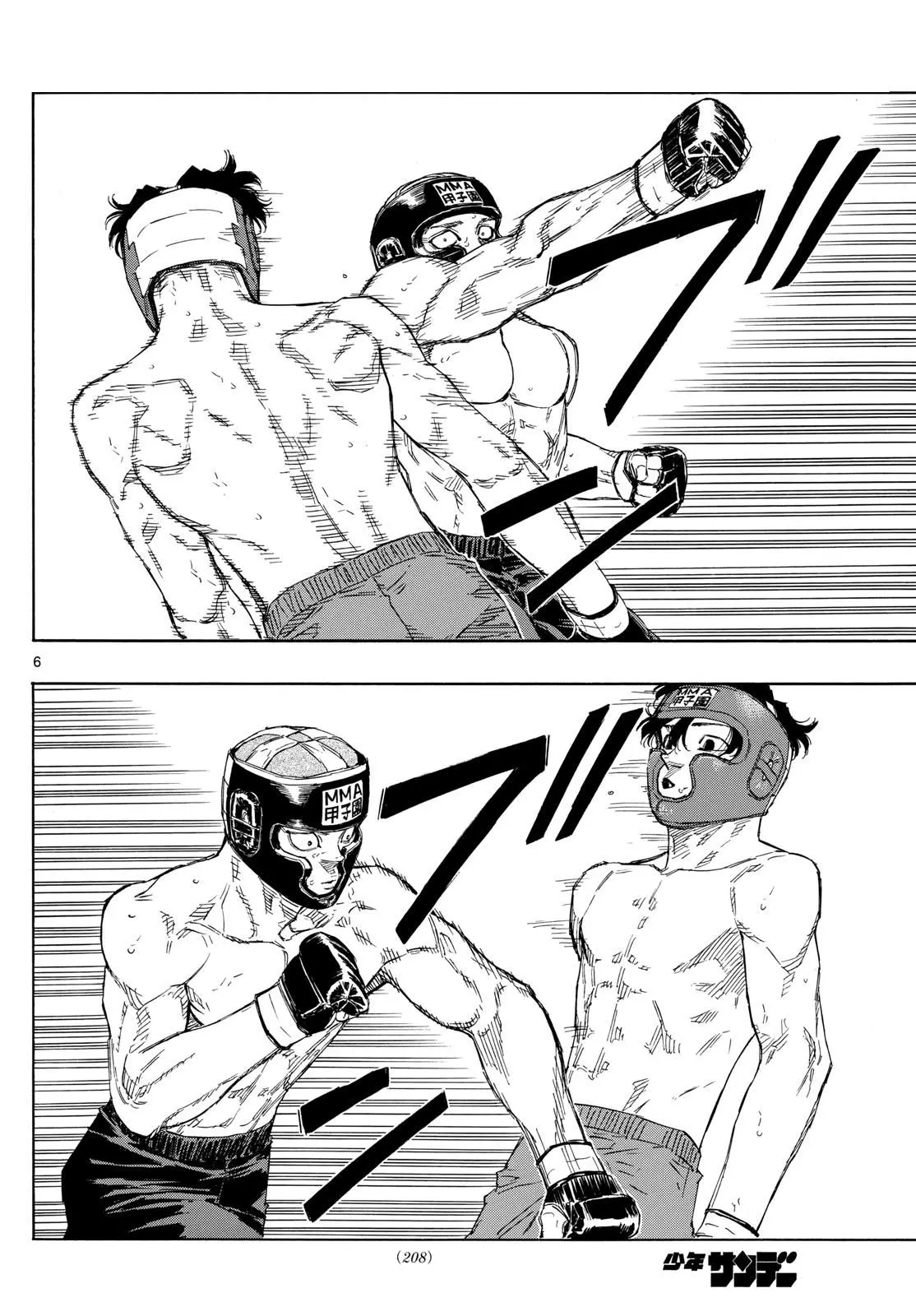 Read Red Blue - Chapter 78 - w5.redbluemangafree.com | Image 6