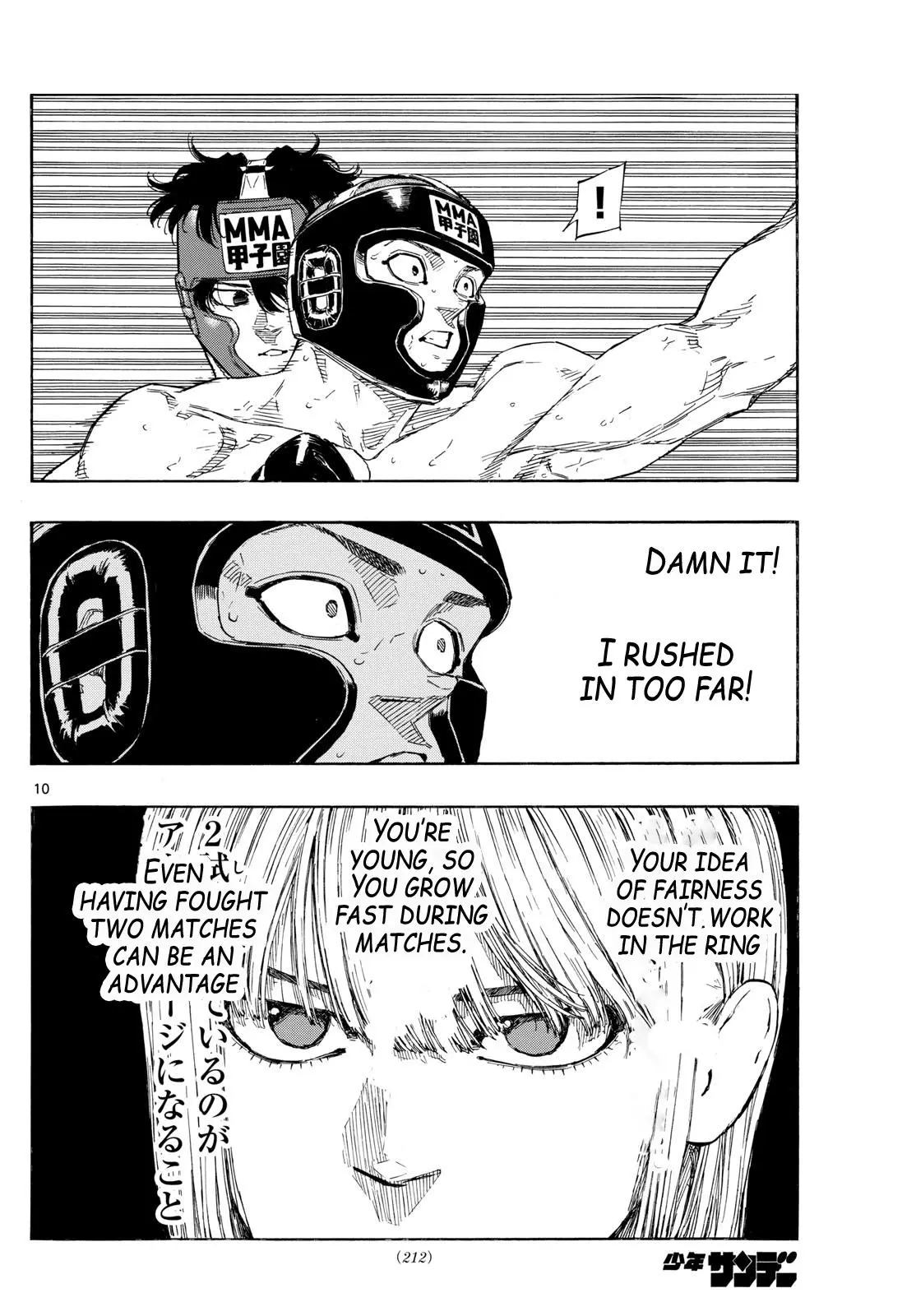 Read Red Blue - Chapter 78 - w5.redbluemangafree.com | Image 10
