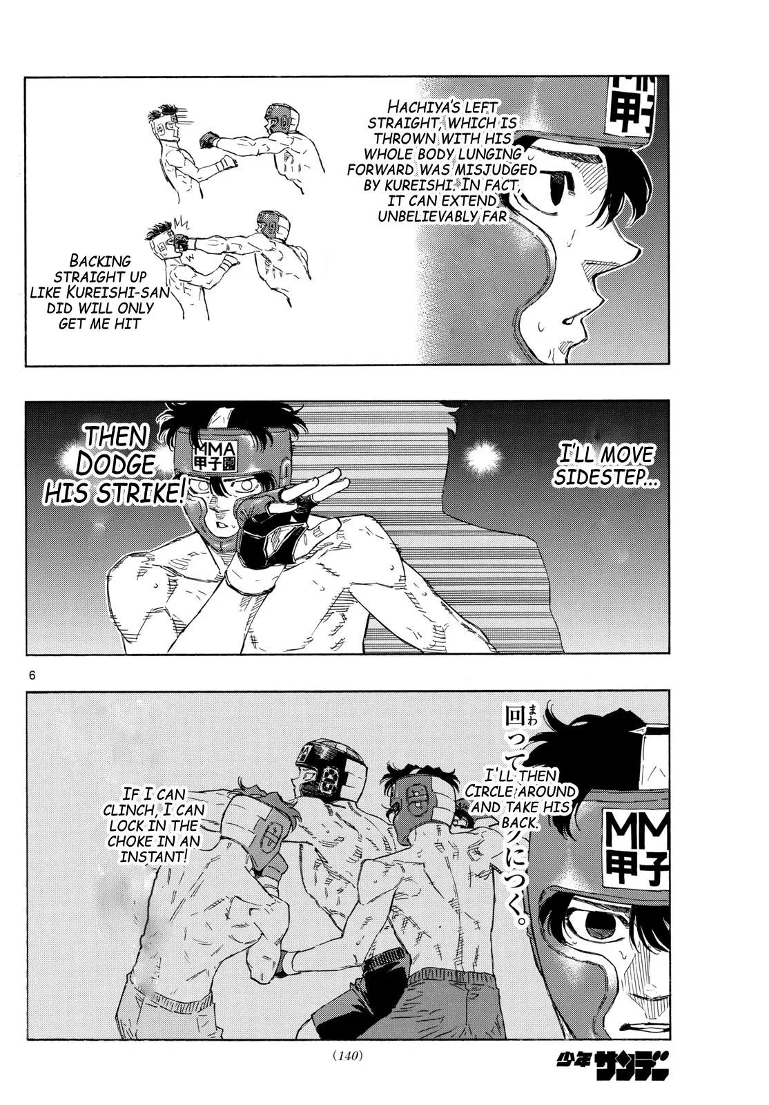 Read Red Blue - Chapter 80 - w5.redbluemangafree.com | Image 6