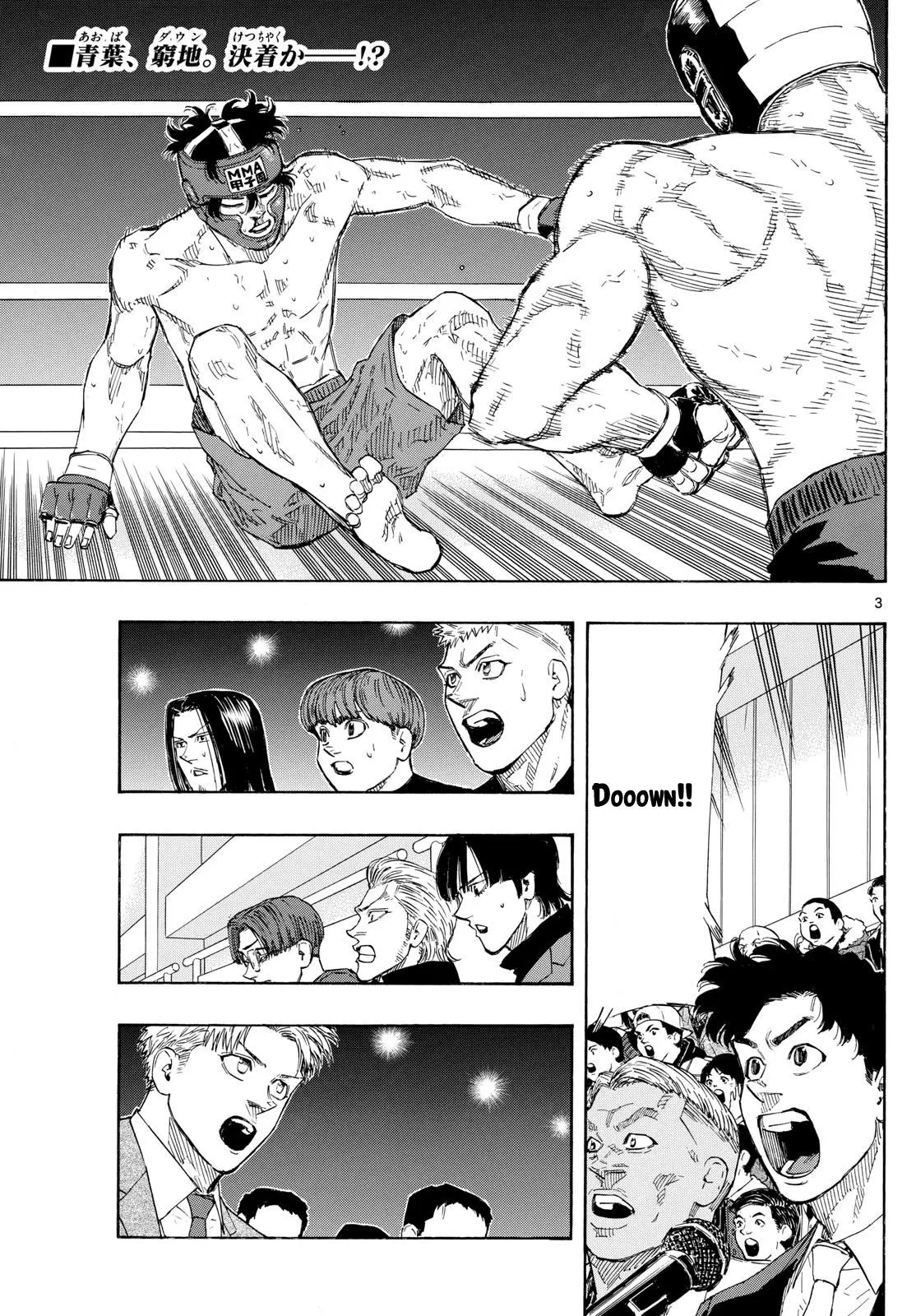 Read Red Blue - Chapter 81 - w5.redbluemangafree.com | Image 3