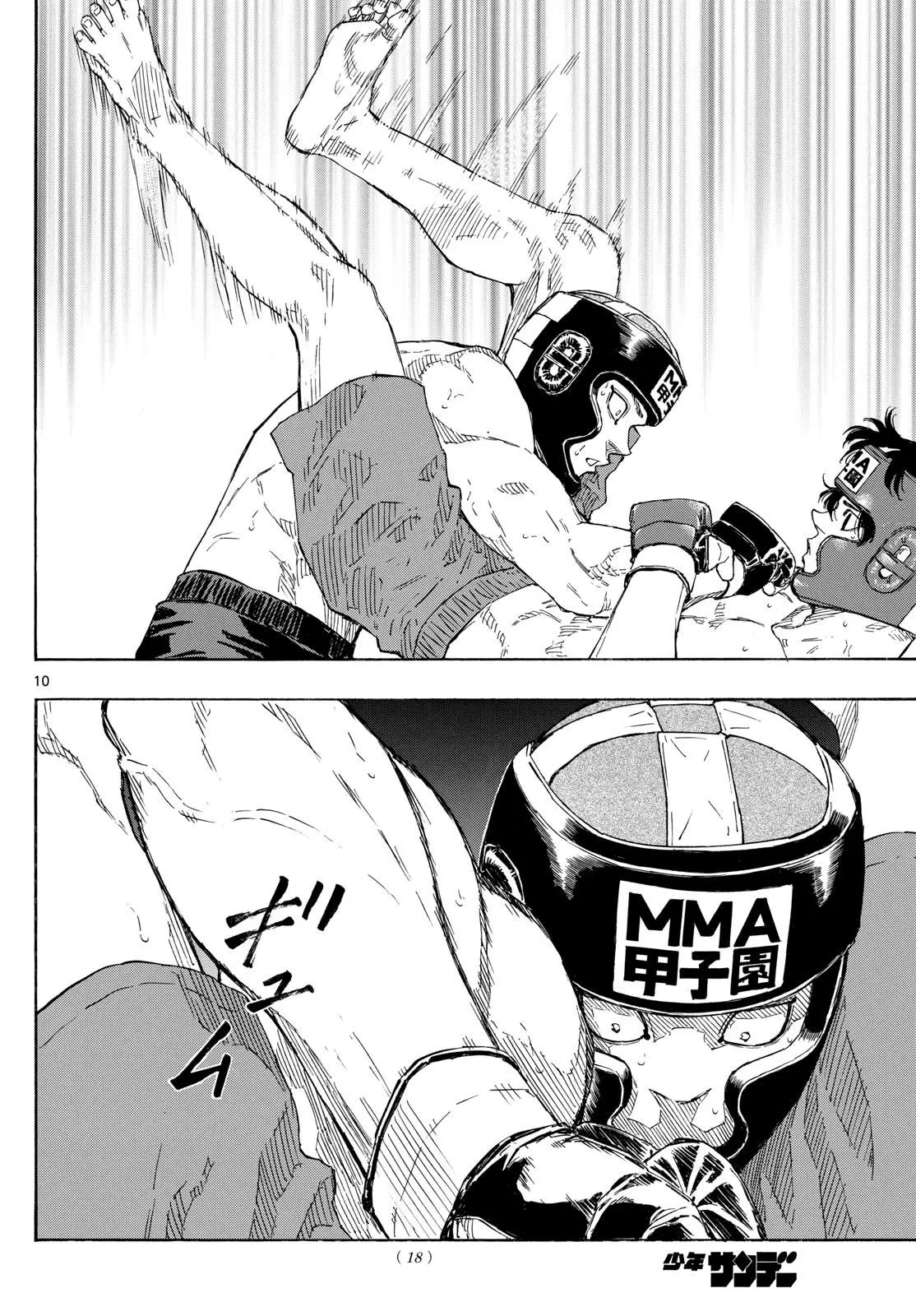 Read Red Blue - Chapter 81 - w5.redbluemangafree.com | Image 10