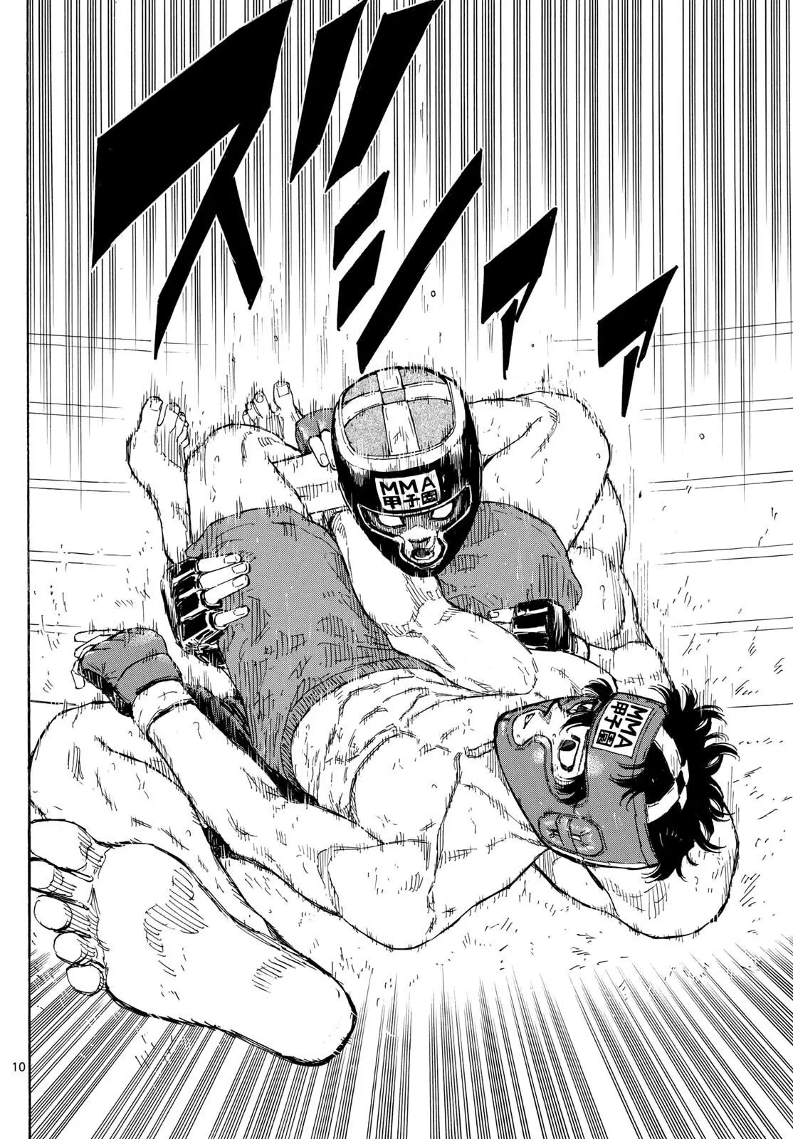 Read Red Blue - Chapter 82 - w5.redbluemangafree.com | Image 10