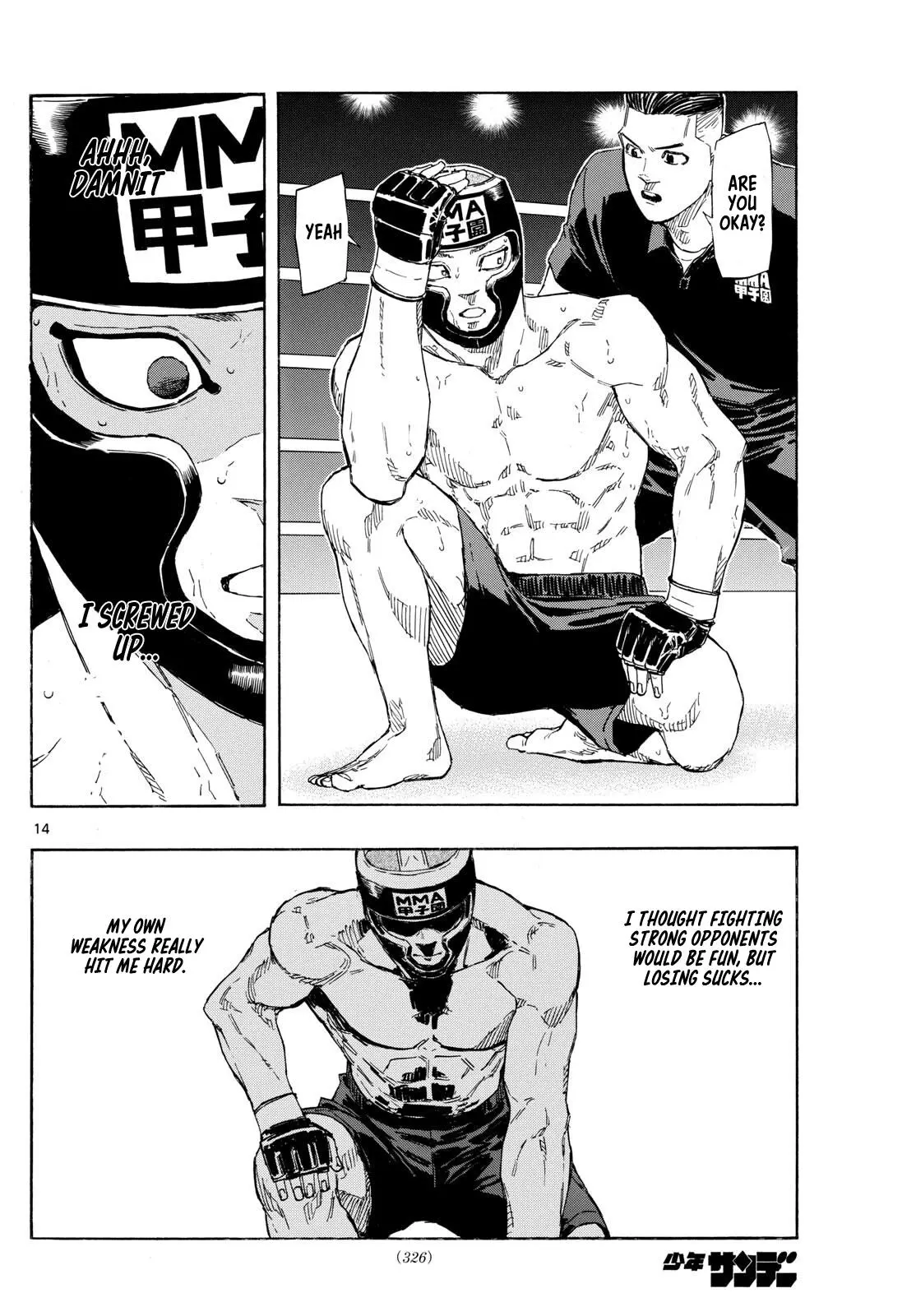 Read Red Blue - Chapter 82 - w5.redbluemangafree.com | Image 14