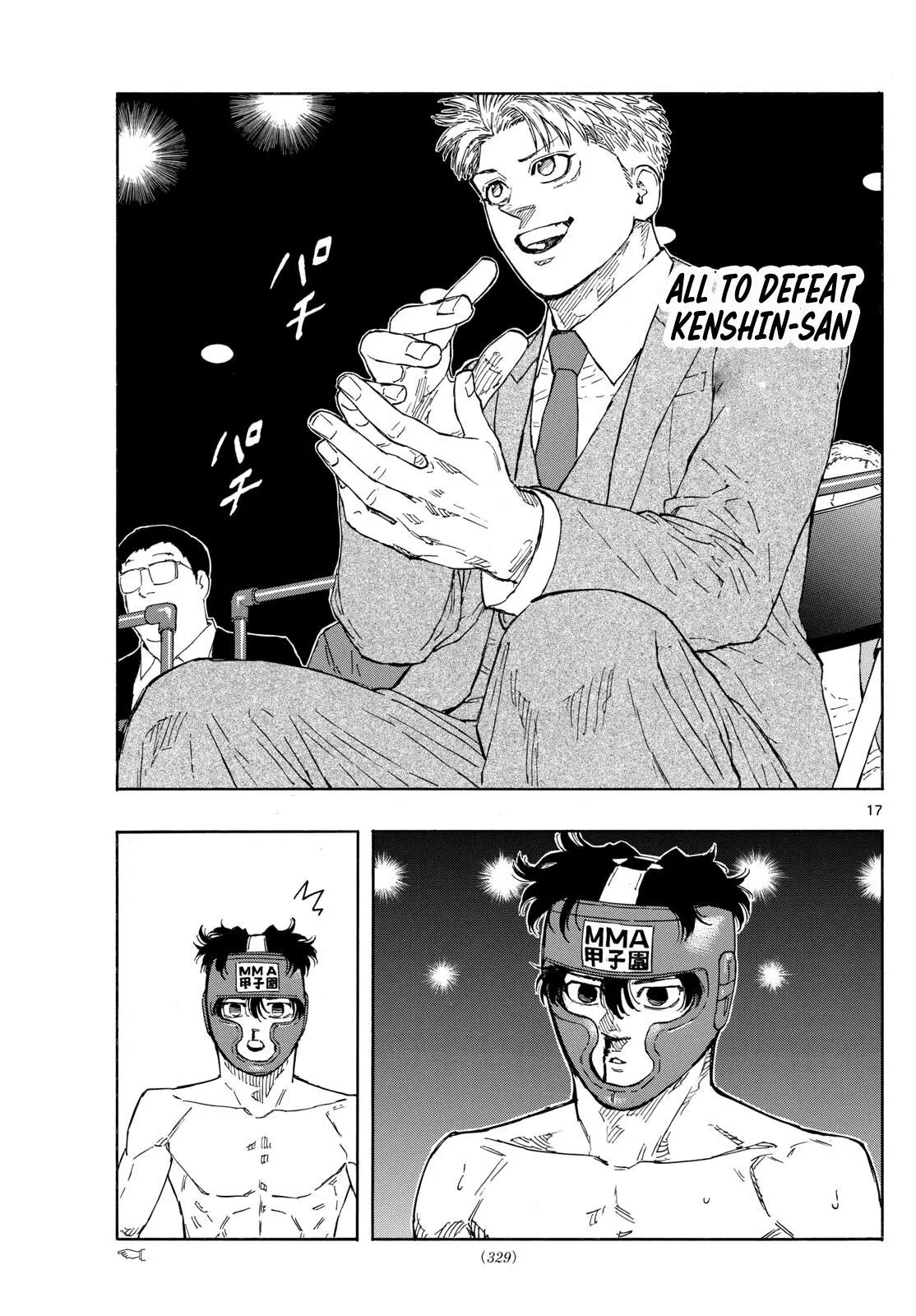 Read Red Blue - Chapter 82 - w5.redbluemangafree.com | Image 17