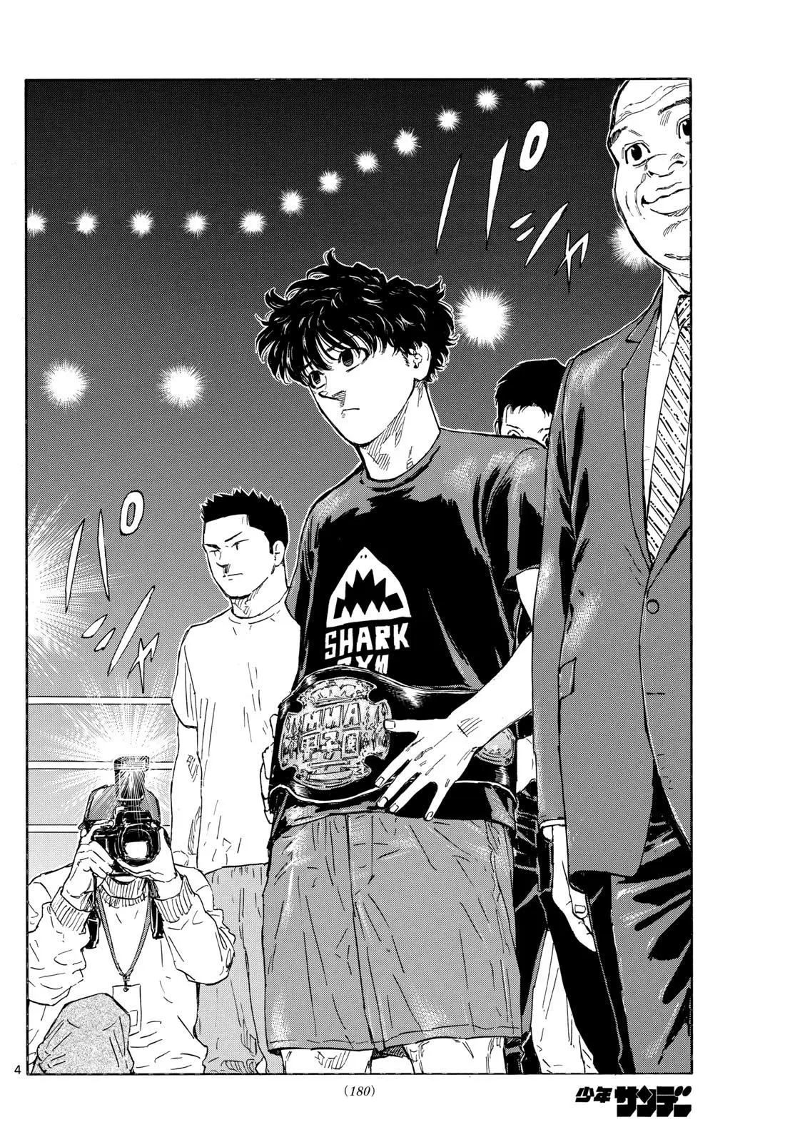 Read Red Blue - Chapter 83 - w5.redbluemangafree.com | Image 4