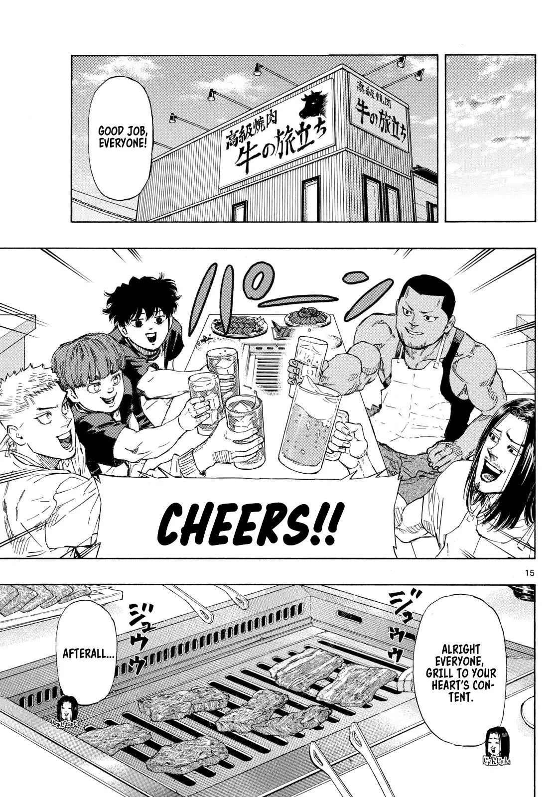 Read Red Blue - Chapter 83 - w5.redbluemangafree.com | Image 15